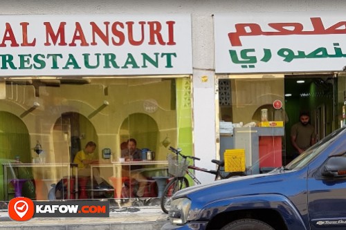 Al Mansoori Restaurant