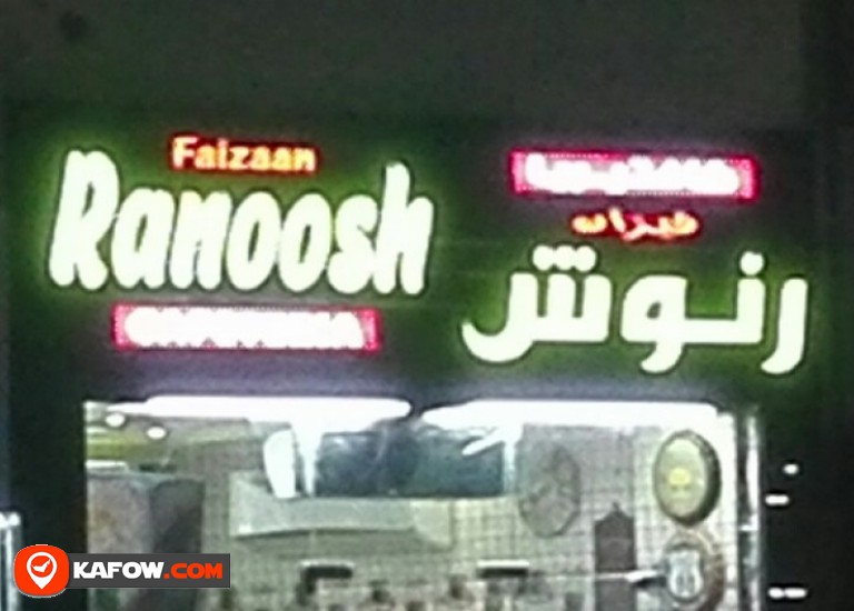 FAIZAAN RANOOSH CAFETERIA