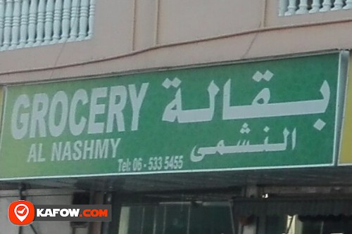 GROCERY AL NASHMY