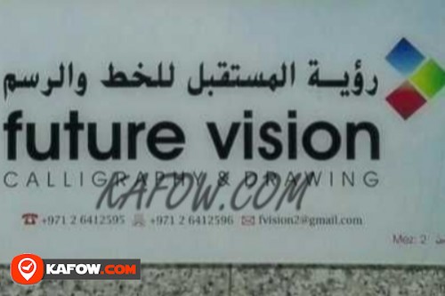 Future Vision Calligraphy & Drawing