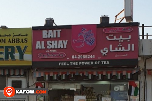 Bait Al Shay