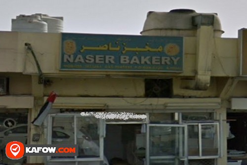 Naser Bakery