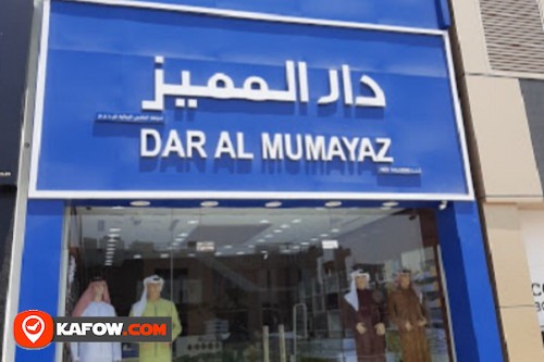 Dar Al Mumayaz