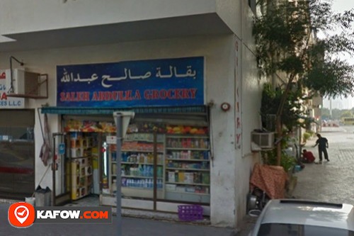 Saleh Abdulla Grocery branch
