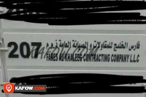 Fares Al Khaleej Contracting Company L.L.C