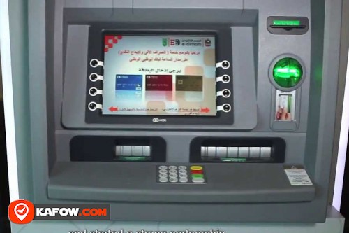 National Bank of Abu Dhabi ATM