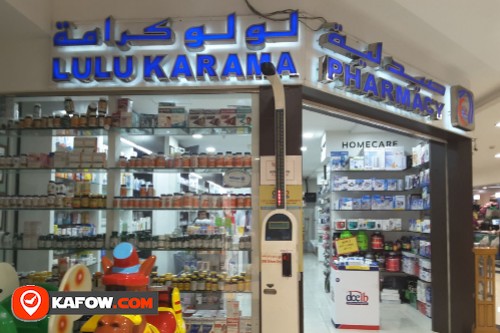 Lulu Karama Pharmacy
