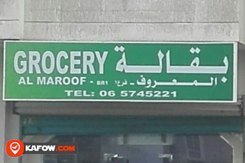 GROCERY AL MAROOF BR1