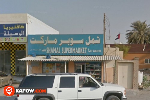 Shamal Supermarket