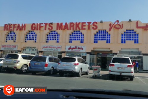 Refah Gift Market
