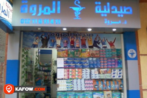 Al Marwah Pharmacy