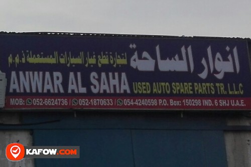 ANWAR AL SAHA USED AUTO SPARE PARTS TRADING LLC