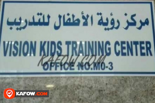 Vision Kids Training Center