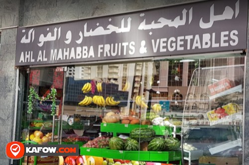 Ahl Al Mahabba Fruits And Vegetables