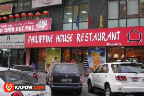 Philippin House Restaurant