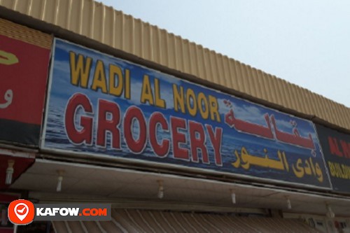 Wadi Al Noor Grocery