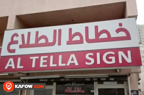 AL TELLA SIGN