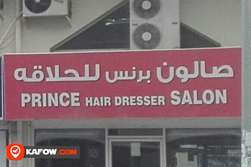 PRINCE HAIR DRESSER SALON