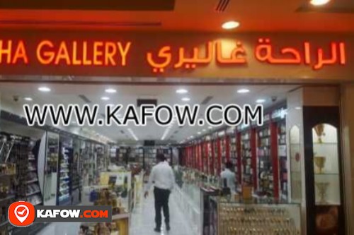 Al Raha Gallery