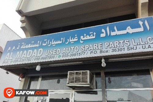 AL MADAD USED AUTO SPARE PARTS LLC