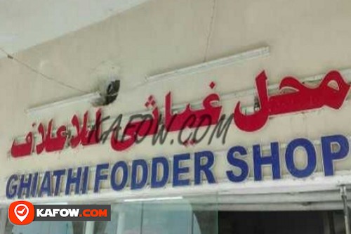 Ghiathi Fooder Shop