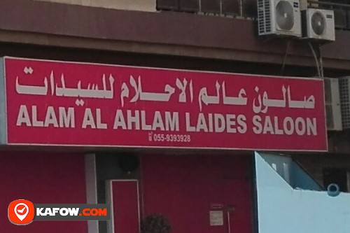 ALAM AL AHLAM LADIES SALOON