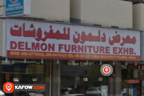 Delmon Furniture Exhibition