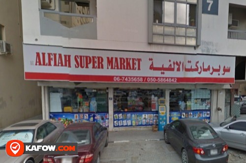 Al Alfiah Supermarket