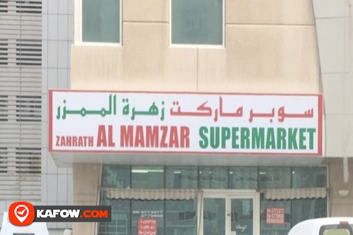 Zahrat Al Mamzar Supermarket