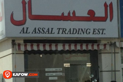 Al Assal Trading Est