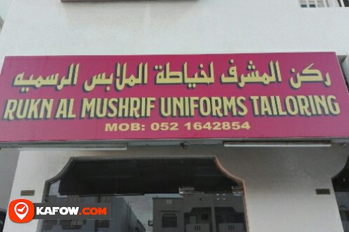 RUKN AL MUSHRIF UNIFORMS TAILORING