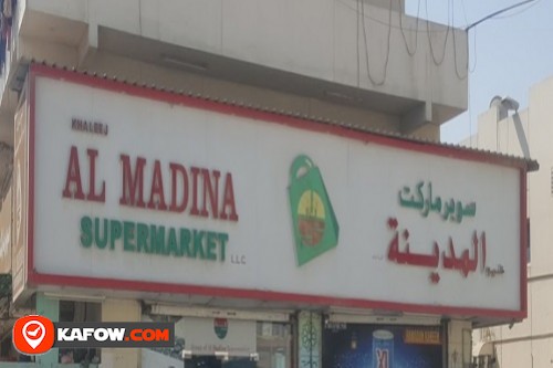 KHALEEJ AL MADINA SUPERMARKET (L.L.C)