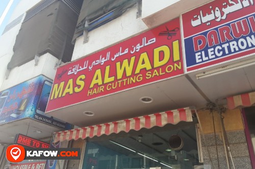 Mas Al Wadi Hair Cutting Salon