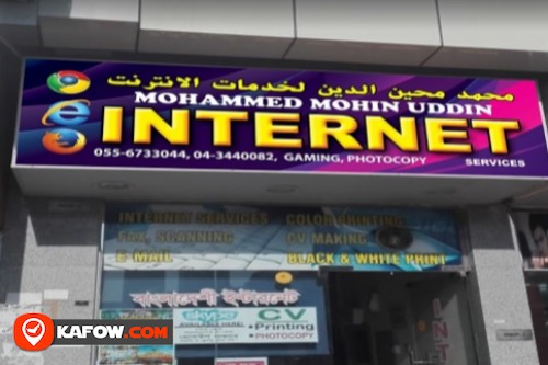 Mohamed Mohi eddin Internet Cafe