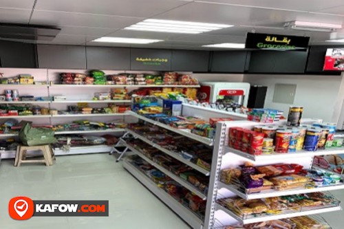 New Safestway Supermarket