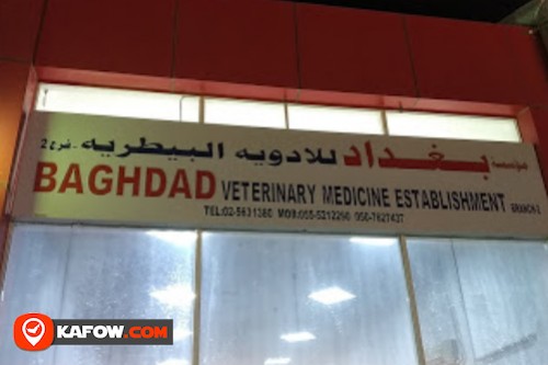Baghdad Veterinary Establishment