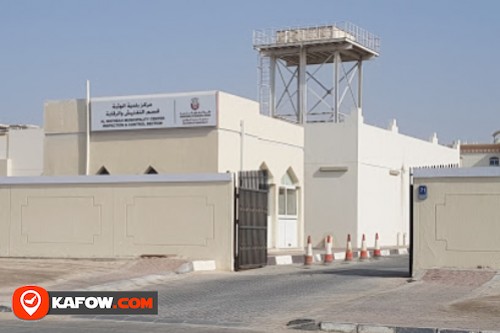 Al Wathbah Municipality Center Insection & Control Section