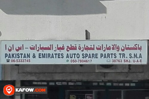 PAKISTAN & EMIRATES AUTO SPARE PARTS TRADING