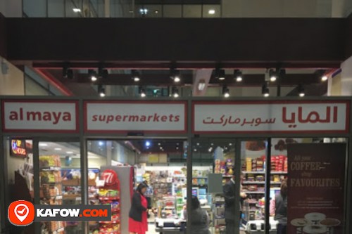 Al Maya Supermarket