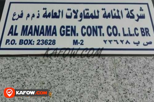 Al Manama Gen. Cont.Co. L.L.C Br