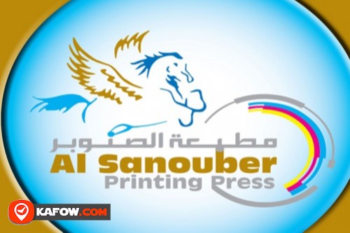 Al Sanauber Printing Press