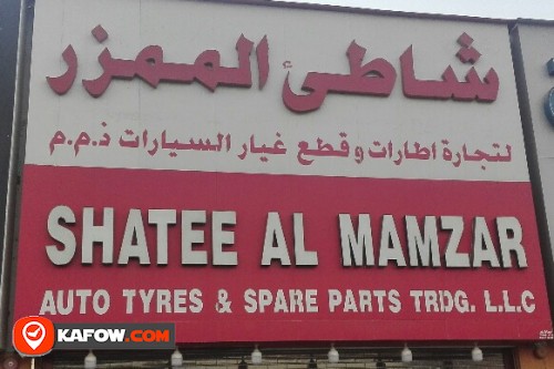 SHATEE AL MAMZAR AUTO TYRES & SPARE PARTS TRADING LLC