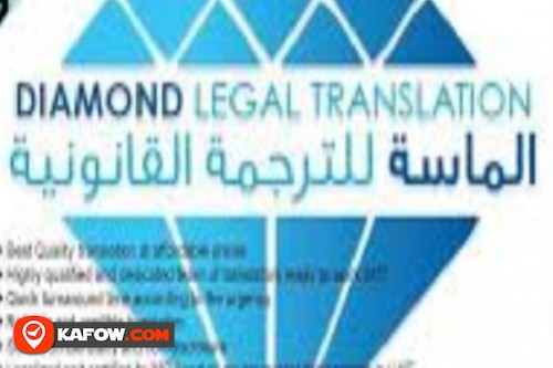 Diamond Legal Translation