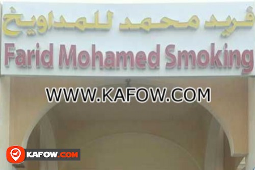 Farid Mohamed Smoking