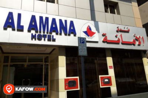 Al Amana Hotel