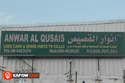 ANWAR AL QUSAIS USED CARS & SPARE PARTS TRADING CO LLC