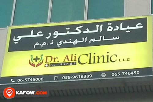 DR ALI CLINIC LLC