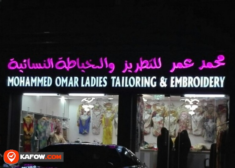 MOHAMMED OMAR LADIES TAILORING & EMBROIDERY