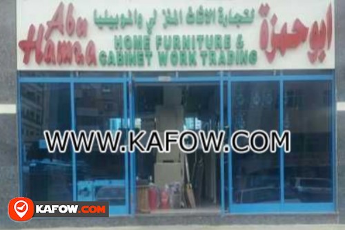 Abu Hamza Home Furniture Cabinet Work Trading