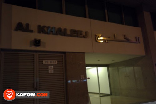 Al Kaleej Building